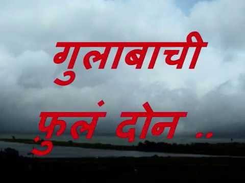 khare - Kase Sartil Saye Mazya Vina Dis Tuze One of The Best Song By Sandeep Khare From Diwas Ase Ki Album. Hope You will Like it...