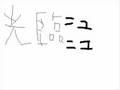 welcome to nico nico douga