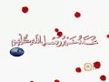 Qaisda Burda Shareef in Arabic Qaisda Burda Shareef in Arabic