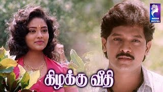 Kizhakku Veedhi  1992   Selva  Ranjitha  Tamil Ful