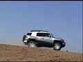Toyota FJ Cruiser Unleashed Part 1