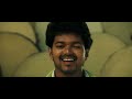 Pokkiri - Aadungada