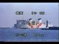 東日本フェリー提供の天気予報(1980年代) + CM付き