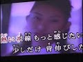 この曲すごい好きです☆ とっても前向きな曲で元気をくれる曲ですよね。 原キー+4で男性でも歌えますよ！！ 【PR】☆かわいぃ☆チャリティ：www.charityshop.jp