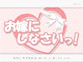iosys   toho5   oyome ni shinasai