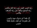 تفاهة امتي - راب عربي - فولت