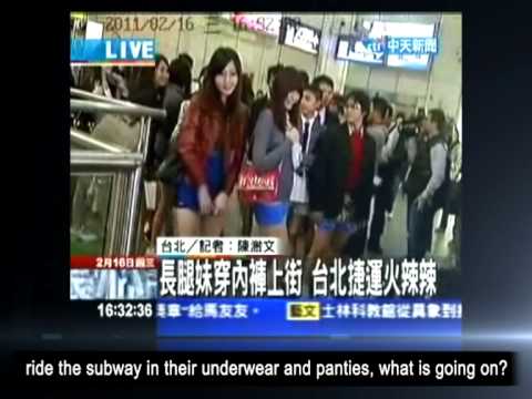 0 A Sexy Twist on No Pants Day in Taiwan picture
