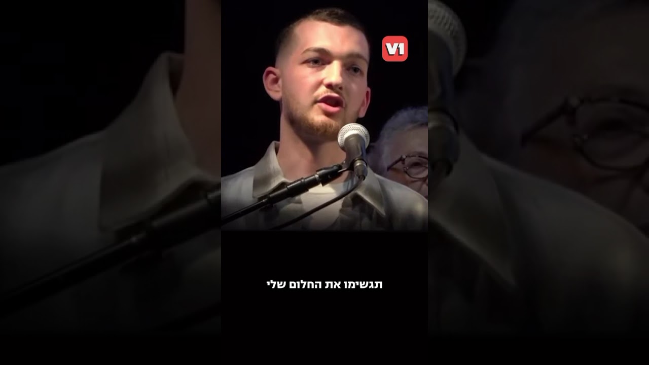 בר קופרשטיין מז* את עם ישראל להנחת תפילין מרכזית למען השבת החטופים