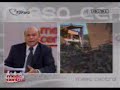 Sismo Perú - Pisco