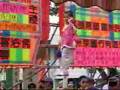 2008 長州太平清醮 飄色巡遊 片段(6)