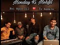 Monday Ki Mehfil | Episode 1 | Hai Apna Dil to Awara | D Cool Production video download