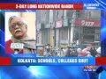 All India trade union bandh disrupts life.
