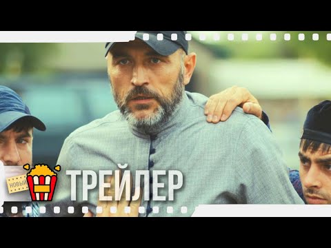 YouTube Трейлер