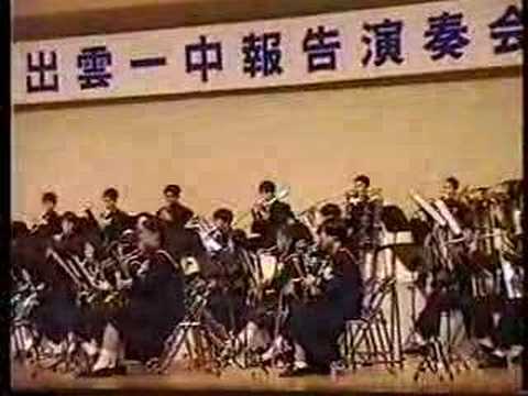 「La Fiesta Mexicana」(HOReed) izumo daiichi Wind orchestra