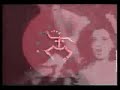 Zungguzungguguzungguzeng - Yellowman