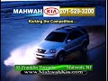 Mahwah Kia  Breaking Rules / SR Video 845-429-1116