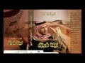 ثامر شبيب الدقباسي اضحك حبيبي
