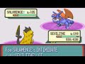 Pokemon Ruby (Dragonstone)