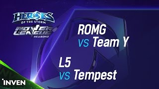 POWER LEAGUE S2 8강 3일차 1경기#2 : ROMG vs Team Y