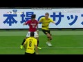 駒井善成 vs ボルシアドルトムント