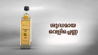 Elements Coconut Oil ad – Version 3