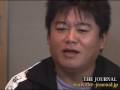 堀江貴文×高野孟《THE JOURNAL》対談 1/5 （08年12月収録）http://www.the-journal.jp/
