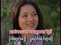 Jas huy loke tha - Samouth & Sothea
