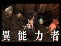 PSP セブンスドラゴン2020 PV