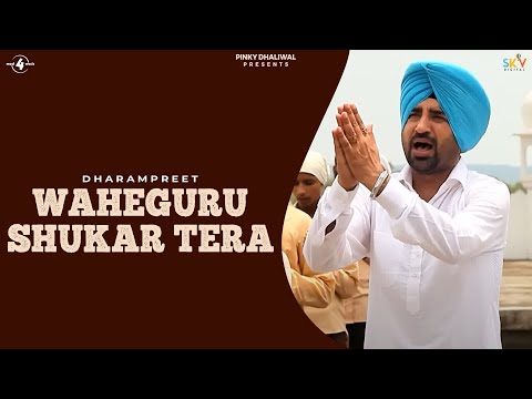 Dharampreet | Waheguru Shukar Tera | Full HD Brand New Punjabi Song 2014