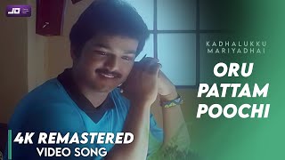 Oru Pattampoochi Video song 4K Official HD Remaste