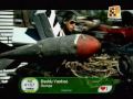 Daddy Yankee Rompe Official Music Video and Lyrics