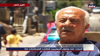 Prime Time News - 01/06/2016 - مخيم ضبيه للاجئين