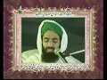 Ameer-e-Ahle Sunnat