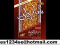 الله اللي يرزق الانسان ويضع له مقام-17