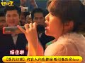 rainie sings some songs so lovely
