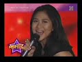 Other Side of Sarah Geronimo - ASAP08Nov.16,08(AmericanBoy)