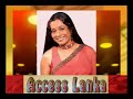 Access Lanka: Aug. 30, 2011