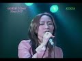 Kokia - Amazing Grace live (solo)