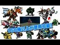 SD 鋼彈轉蛋戰爭-宣傳影片-Wii-巴哈姆特GNN