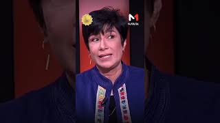 بشرى ملاك بحرقة: مكناس ليست بخير