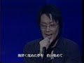 コブクロ　ＤＯＯＲ