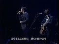 コブクロ　ＤＯＯＲ