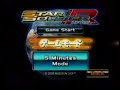 a japanese trailer for star soldier r, a wiiware launch title in japan. for more information on the game and wiiware, visit nintendoworldreport.com