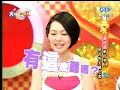 27/03/08 大小愛吃 演技派新好男人 part 3