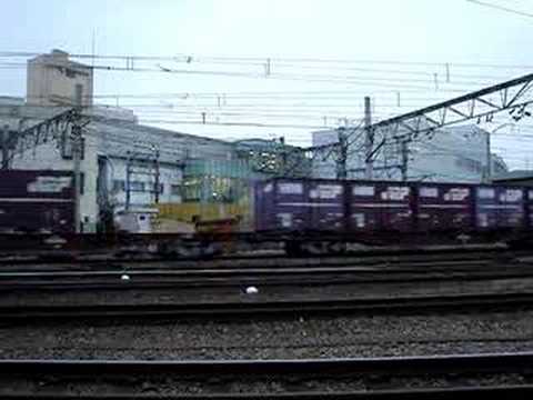 貨物列車　90レ