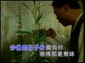 阿吉仔-愛的猶原是你(KTV)