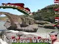 Erdewan Dayka Min