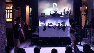 Yuki + Kite – 北の陣 – 其の四 – Guest Show Case