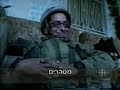 video-israel-doesnt-want-you-to-see.html