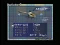 Simple 2000 Series vol. 35: The Helicopter